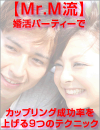 �yMr.M���zMr.M�̌o��������̗�ŏЉ��J�b�v�����O���������グ��N�ł��g����9�̃e�N�j�b�N